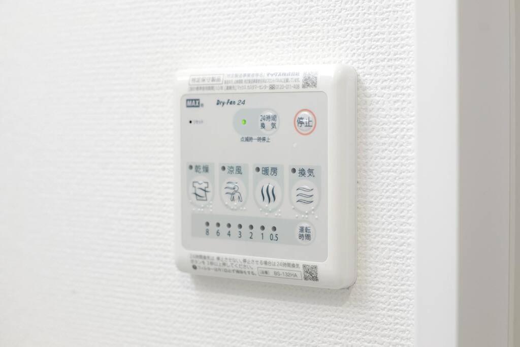 Real Kinshi 201 Appartement